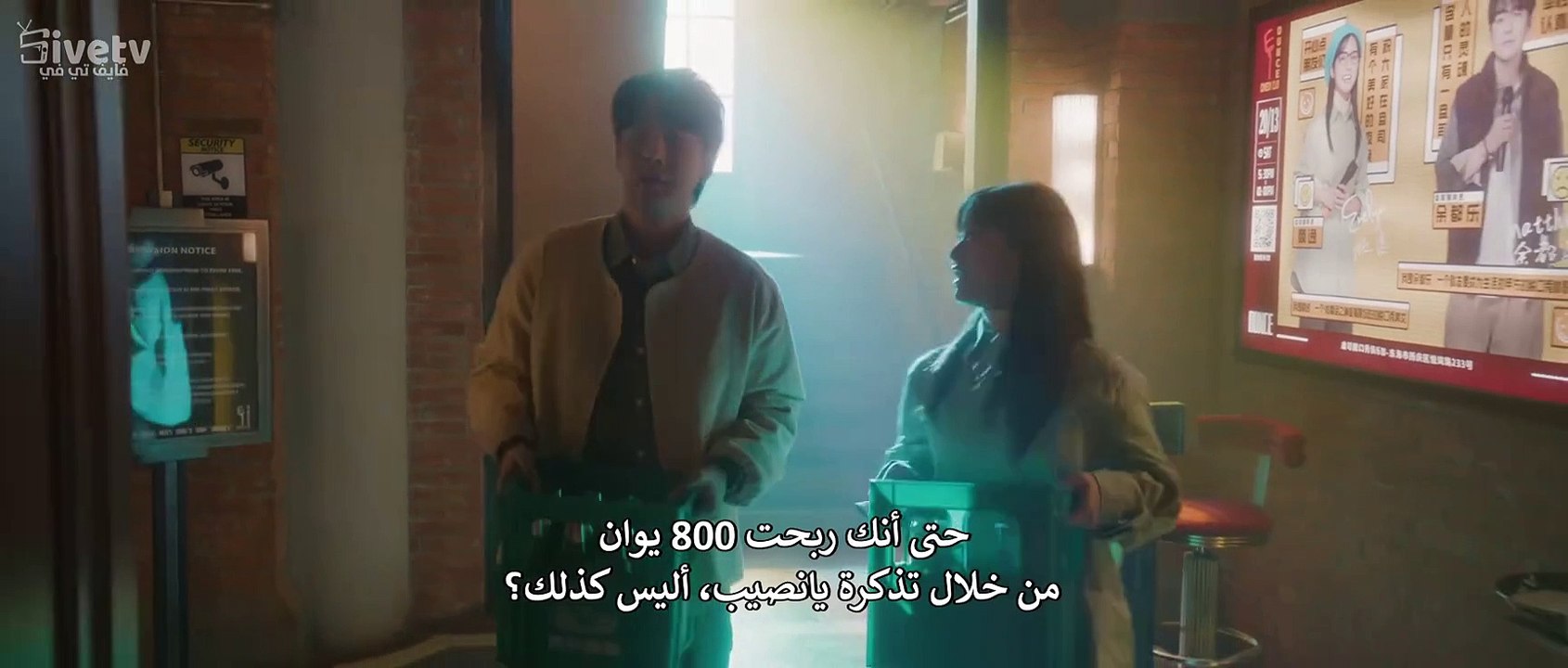 مسلسل  رمز الابتسامة  03مترجم