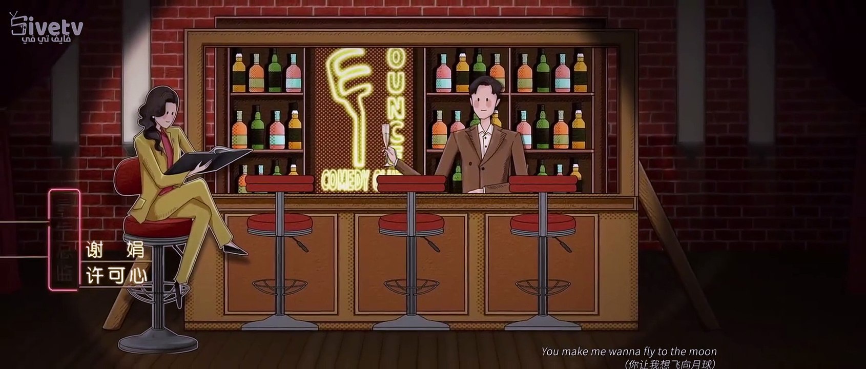 مسلسل  رمز الابتسامة  04مترجم