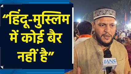 PM Modi की तारीफ में बोला BJP Supporter, “‘एक हैं तो सेफ हैं’ का नारा देश को जोड़ने वाला”