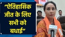 Rajasthan ने एक बार फिर PM Modi की गारंटी और काम पर भरोसा जताया: Diya Kumari