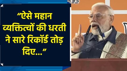 Jharkhand के तेज विकास के लिए हम अब और ज्यादा मेहनत से काम करेंगे : PM Modi