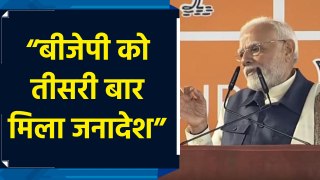 यह ऐतिहासिक है जीत बीजेपी के शासन मॉडल का प्रमाण है: नरेंद्र मोदी