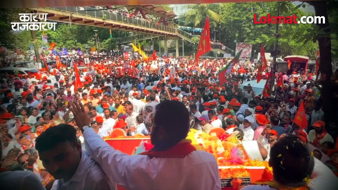 निकाल असा कसा लागला? आता पुढे काय? संजय आवटेंसोबत पाहा 'कारण राजकारण'