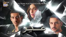 Ghair Episode 21 _ Teaser _ Ushna Shah _ Usama Khan _ ARY Digital Drama