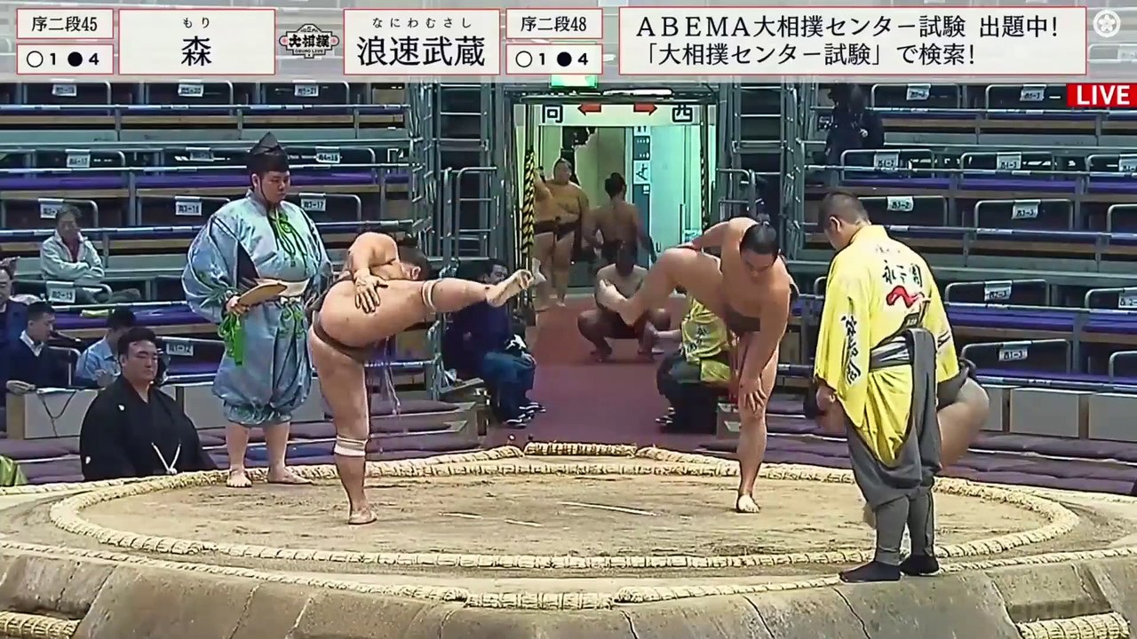 Kyushu 2024, Jonidan - Day 12
