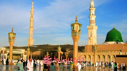 Hum Ko Bulana Ya Rasool Allah