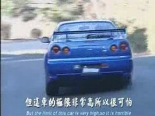 Dorikin Skyline  GT-R 34 Drifting