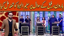 Haroon Rafiq Kay Sawal par Saleem Albela Ko Tamgha Mil Gaya