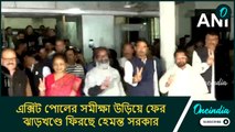 ধোপে টিকলো না অনুপ্রবেশ তত্ত্ব, এক্সিট পোলের সমীক্ষা উড়িয়ে ফের ঝাড়খণ্ডে ফিরছে হেমন্ত সরকার