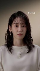 POV: Seo Hyunjin just doing her job by marrying Gong Yoo | The Trunk On Netflix