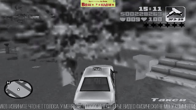 Grand Theft Auto III 🤬 F___ing snitch @RockstarGames #GTA #Retro