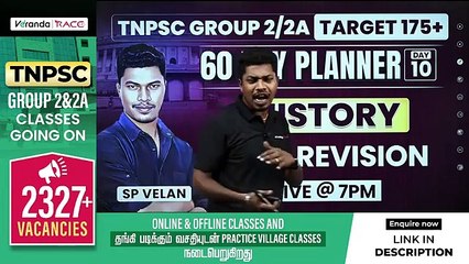 TNPSC GROUP 2 HISTORY