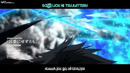 الحلقة 34 من بليتش "آرك حرب الألفية الدامية