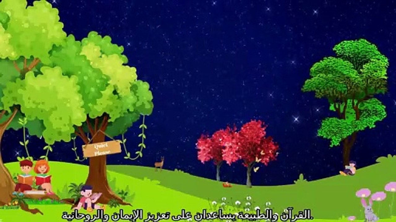 صوت قران يبكي القلوب تلاوة خاشعة قناة علي الفرهود القران الكريم