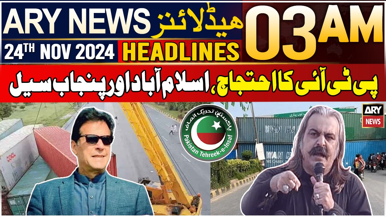 ARY News 3 AM Headlines | 24th Nov 2024 | PTI Protest