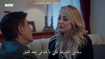 مسلسل المتوحش الحلقة 47 مترجمة
