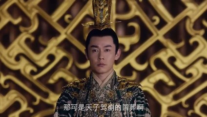 CỬU CHÂU PHIÊU MIỄU LỤC - TẬP 31