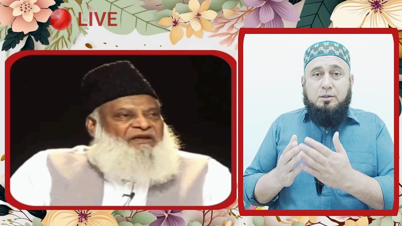 What is Real Istikhara ? Istikhara main raat ko khuwab main Nishani by Dr Israr Ahmed | istikharah