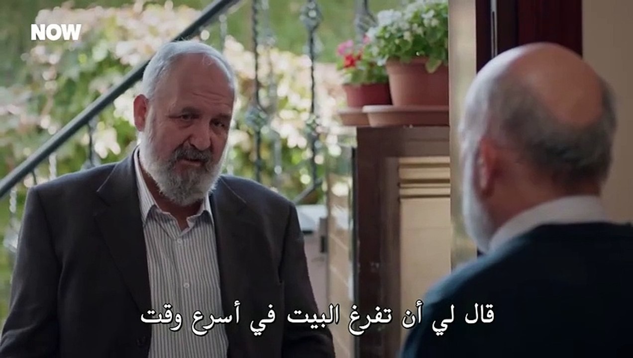مسلسل المتوحش 2 الحلقة 47 السابعة والاربعون مترجمة  القسم 2 HD