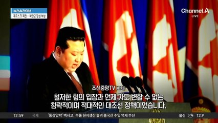 러시아 총공세…“우크라, 쿠르스크 점령지 40% 잃었다”