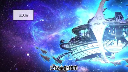 app boss 4Ep 75-76