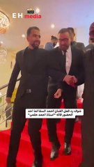 شوف رد فعل الفنان احمد السقا لما احد الحضور قاله "استاذ احمد حلمي" #