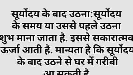 खुद का भला चाहिए तो फौरन बंद करें ये 5 काम, कंगाली आने में नहीं लगेगी देर|Friday vastu tips trending
