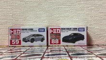 【初投稿！】　トミカ　初回特別仕様2台開封！tomica unboxing 1