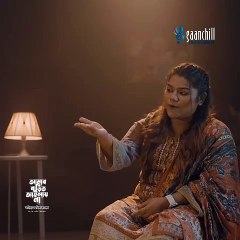 Aila Na Aila Na By Toshiba & Prince Rubel