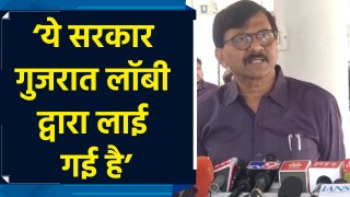 Maharashtra चुनाव के नतीजों को लेकर Sanjay Raut ने कसा तंज