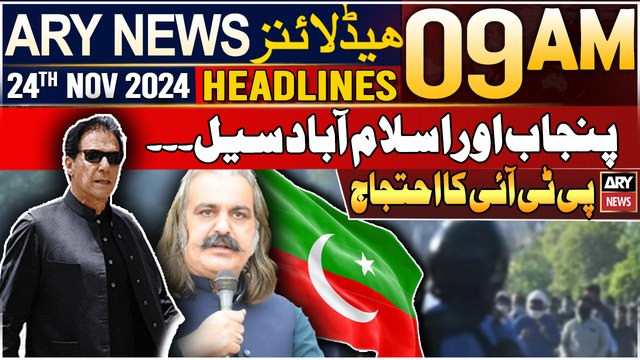 ARY News 9 AM Headlines | 24th Nov 2024 | Lahore and Punjab Seal - Latest Update