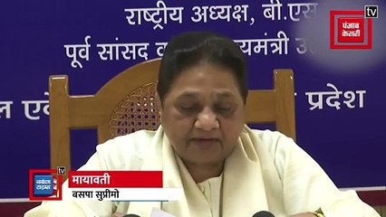 Mayawati का बड़ा ऐलान: BSP अब नहीं लड़ेगी कोई उपचुनाव, जानिए वजह