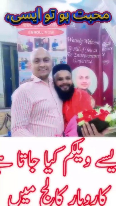 Such a Warm Welcome at Karobar Kollege! ❤️ Dr. Tayyab Qazi & Aasif Habib Qadri