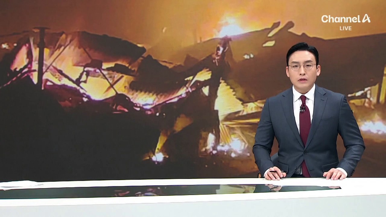 돼지우리 화재로 1200여 마리 폐사