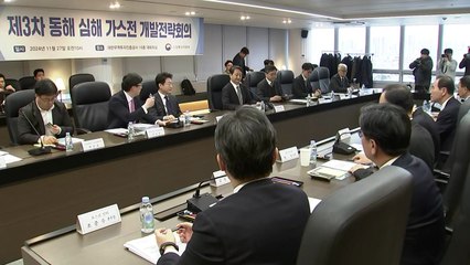 동해 가스전 개발 첫 시추위치 '대왕고래' 선정...다음 달 본격 준비 / YTN