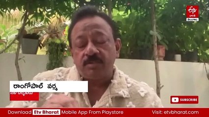 'కేసులకు నేనేం భయపడటం లేదు' - మళ్లీ ఆర్జీవీ వివాదాస్పద వీడియో రిలీజ్