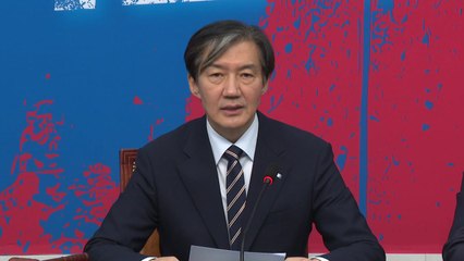 조국 "대법 선고 전날까지 당무 전념할 것"...당내 메시지 / YTN