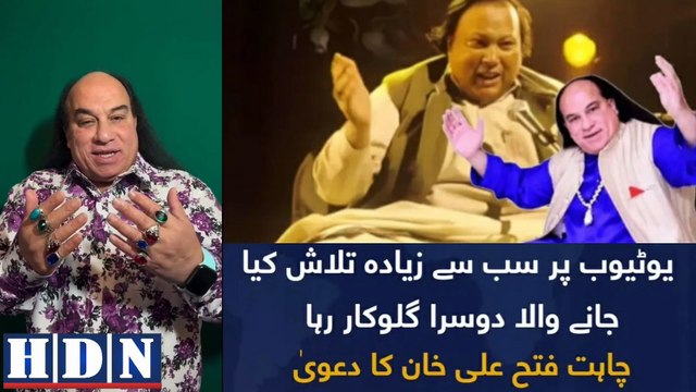 chahat fateh ali khan new song | chahat fateh ali khan