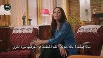 مسلسل تل الرياح الحلقة 154 مترجمة