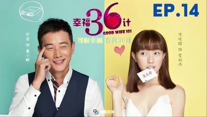 Good Wife 101 Episode 14 [ENG SUB] Chinese Drama
