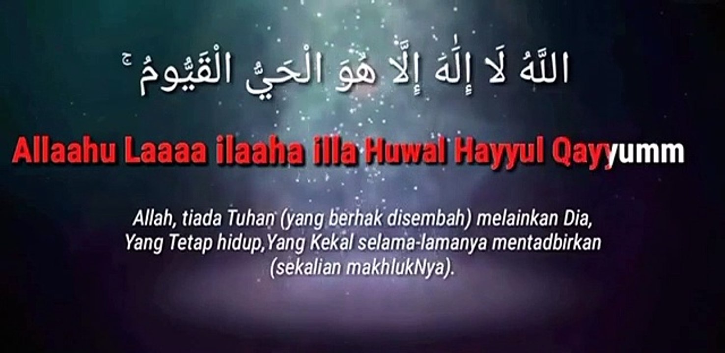Ayat Kursi