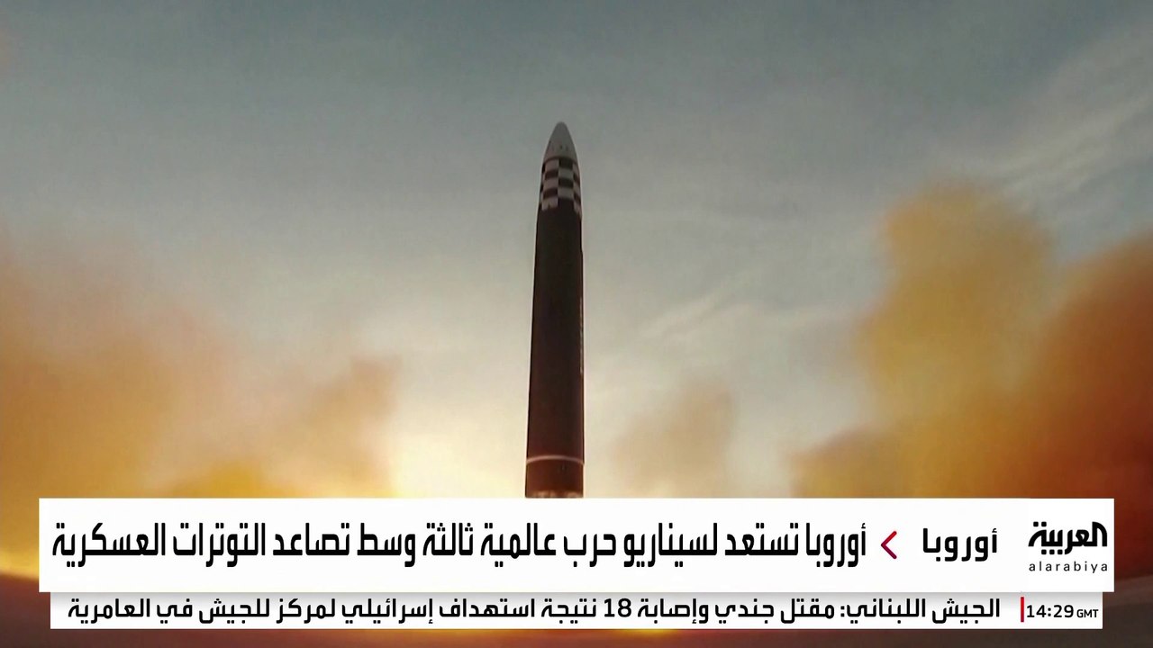 أوروبا تستعد لحرب عالمية محتملة بتحصينات على حدودها مع روسيا