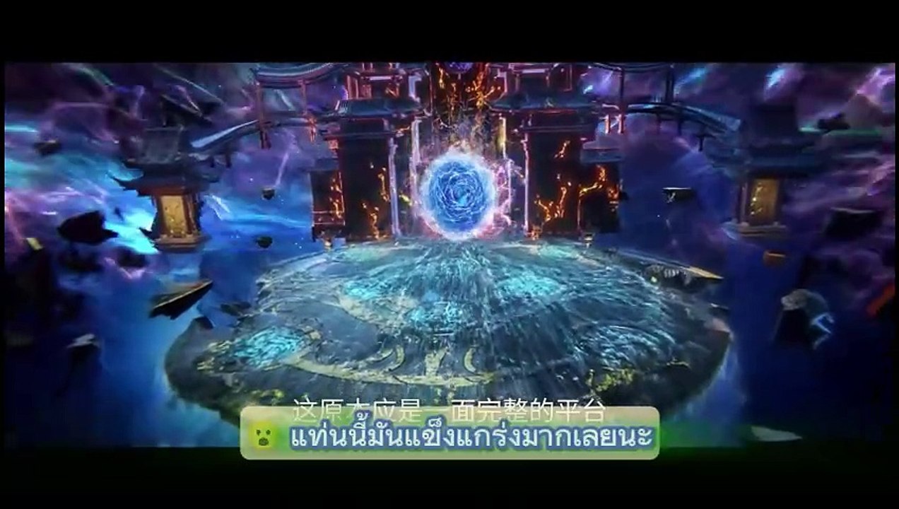 ฝืนลิขิตฟ้าข้าขอเป็นเป็นเซียน ตอนที่ 64
