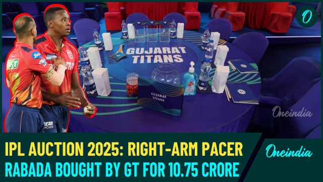 IPL Auction 2024: Kagiso Rabada Bought By Gujarat Titans For 10.75 crore | RCB, MI Lose Bidding War