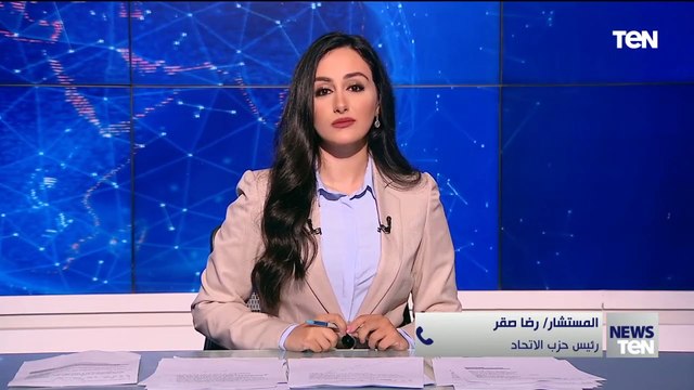 رضا صقر رئيس حزب الاتحاد يعلق على قرار محكمة الجنايات برفع أسماء 716 شخصا من قوائم الإرهاب