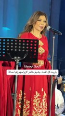 على المسرح: أصالة تطلب إذن زوجها لخلع العباءة (فيديو)