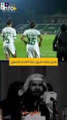 شيخ ينتقد فريق كرة القدم النسوي