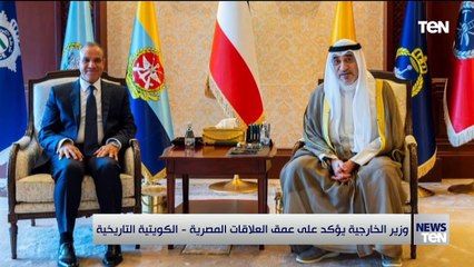 TeN | نشرة أخبار الخامسة  مساءًا - الاحد 24- نوفمبر 2024