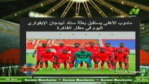 بانوراما لاحدث الاخبار الرياضية مع سماح عمار أصاء الملاعب الاحد 24   نوفمبر 2024