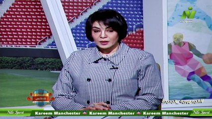 سماح عمار لقاء / ياسر صادق مدير تحرير روز  اليوسف اصداء الملاعب 24 نوفمبر 2024